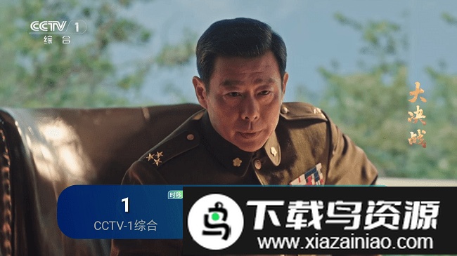 晓宇电视4K直播软件最新版截图3