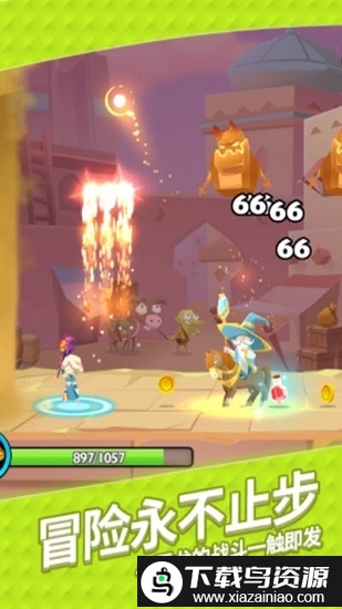 恶龙不敢来官方正版最新版截图1