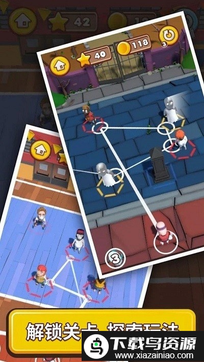 疯狂躲避球游戏最新版截图1