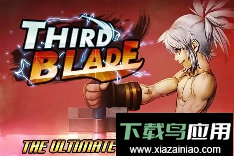 三剑之舞手机游戏(Third Blade)最新版截图2