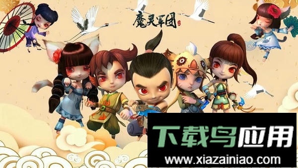 魔灵军团h5微端手游截图1