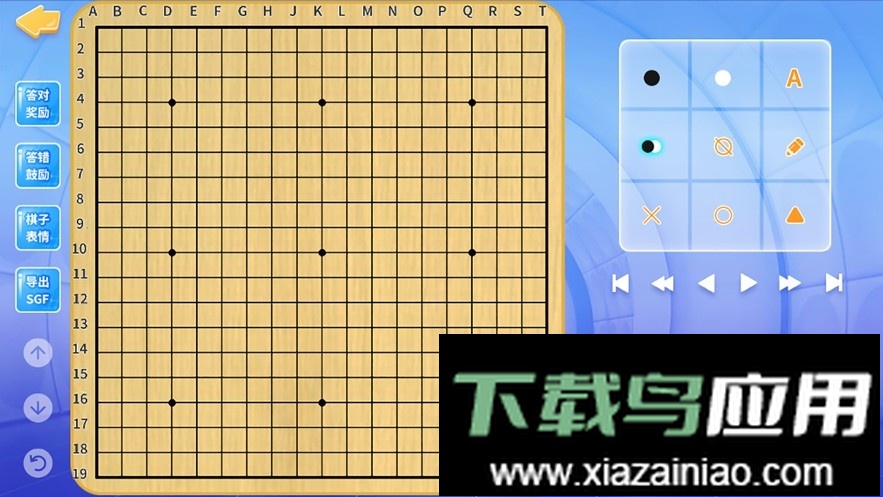 佳弈少儿围棋手机版截图3