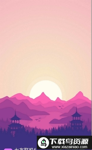 七友联机app最新版截图2