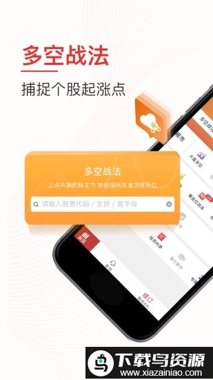 牛仔网财赋解盘室截图2