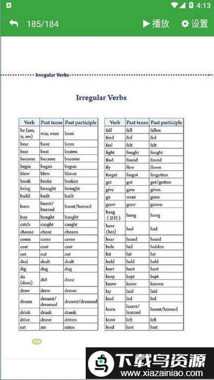 九年级上册英语app点读最新版截图2