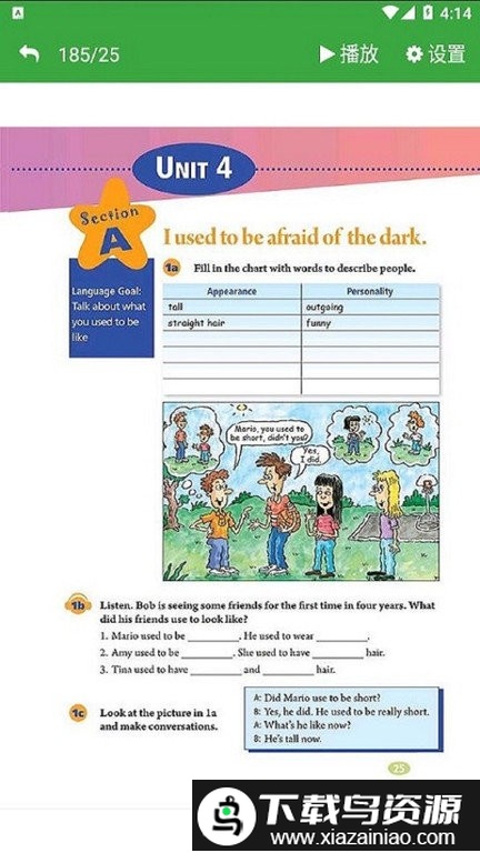 九年级上册英语app点读最新版截图3