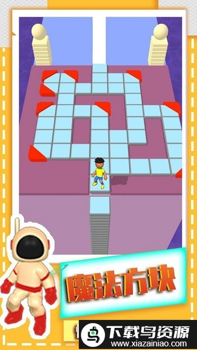 方块浪起来游戏最新版截图1