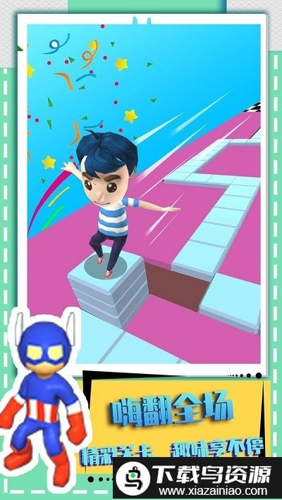 方块浪起来游戏最新版截图2