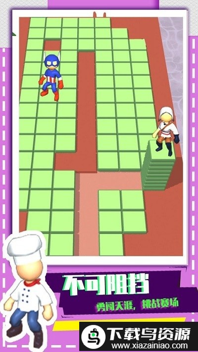 方块浪起来游戏最新版截图4