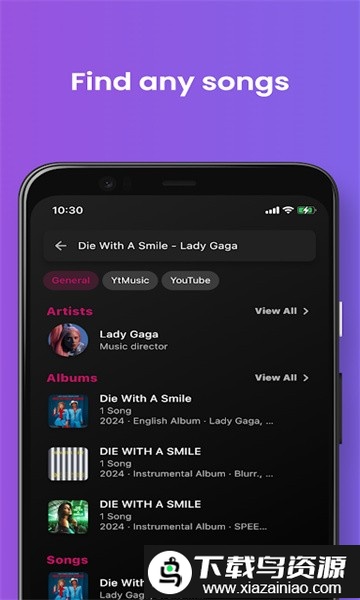 youtify音乐app最新版截图1