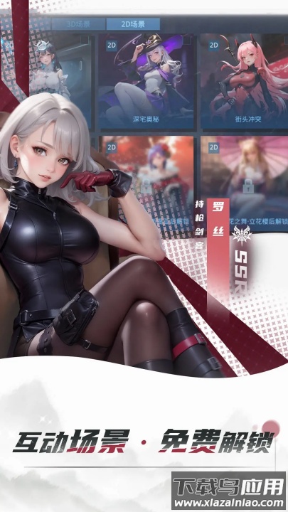 女神星球腾讯版截图1