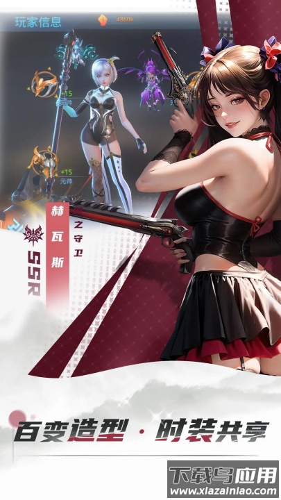 女神星球腾讯版截图2