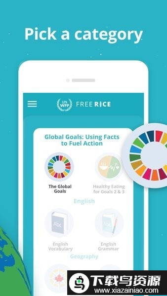 freerice免费大米app截图1