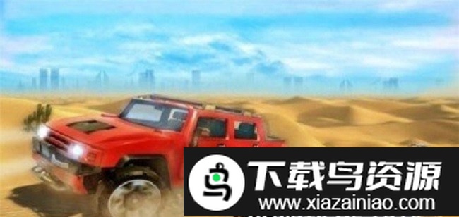 沙漠漂移特技手机版截图1