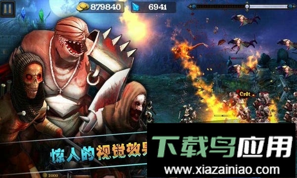 亡者归来手游最新版截图1