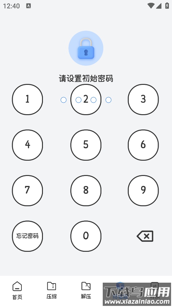 ES文件管理安卓版截图1