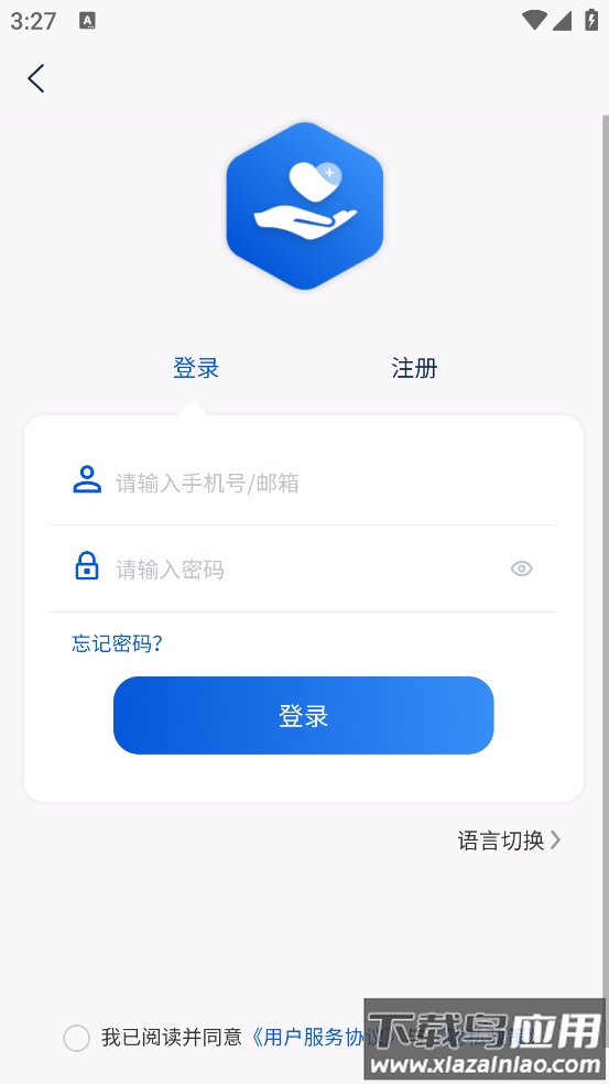 数字健康最新版截图3
