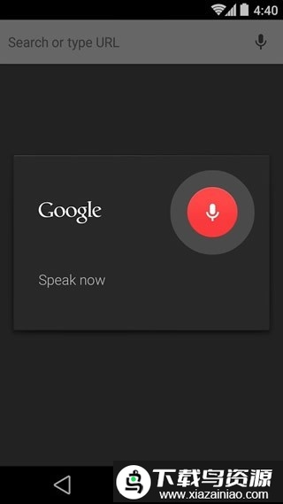 Chrome Canary apk(谷歌浏览器金丝雀版)截图1