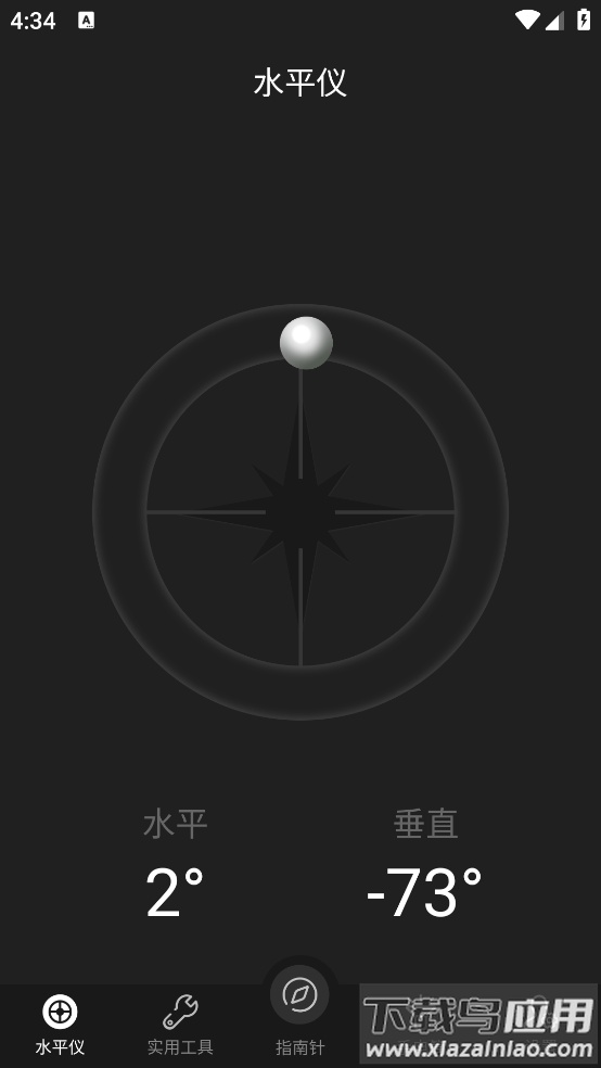 天天指南针下载手机版截图2