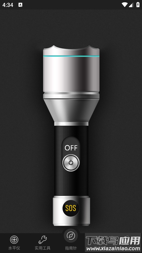 天天指南针下载手机版截图4
