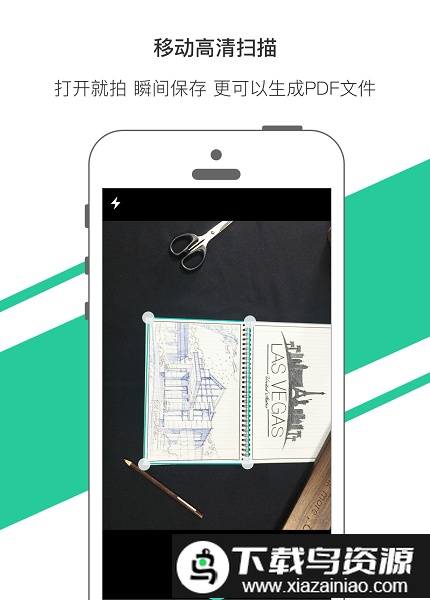 elfinbook智能笔记本软件截图1