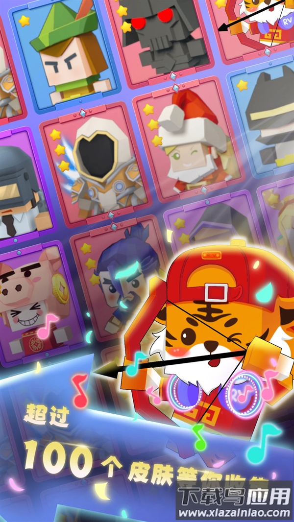 弓箭手大作战qq版截图2