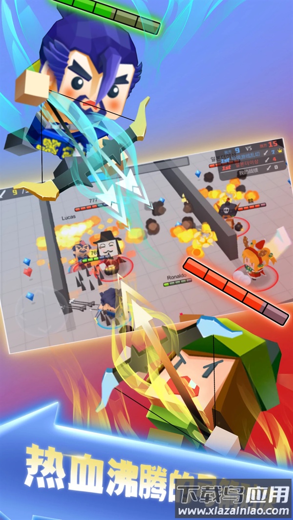 弓箭手大作战qq版截图3