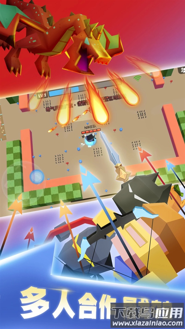 弓箭手大作战qq版截图5