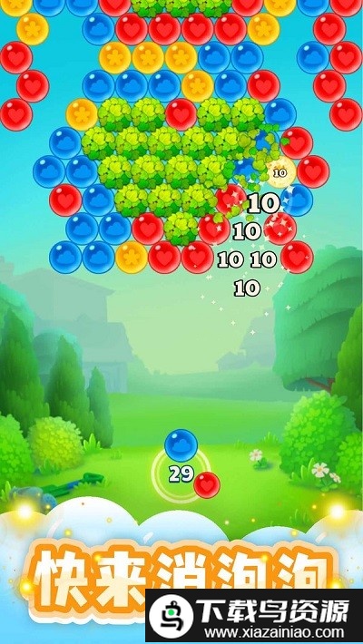 泡泡龙达人官方版最新版截图1