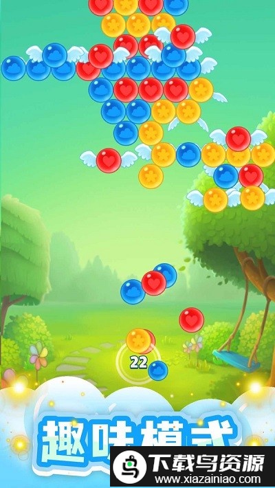 泡泡龙达人官方版最新版截图3