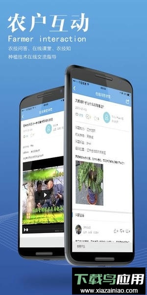 掌上凯盛手机客户端最新版截图1