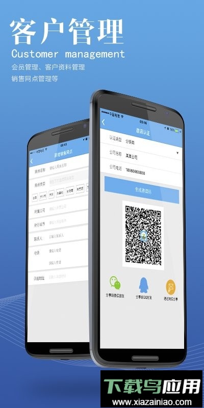 掌上凯盛手机客户端最新版截图2