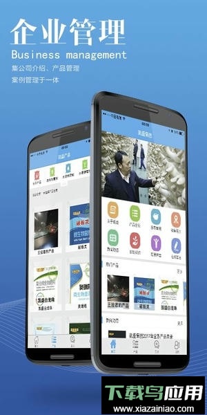 掌上凯盛手机客户端最新版截图3