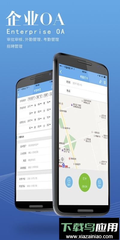 掌上凯盛手机客户端最新版截图4