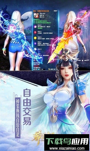 趣炫莽荒纪手游最新版本最新版截图3