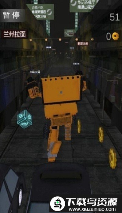 战神金刚游戏截图1