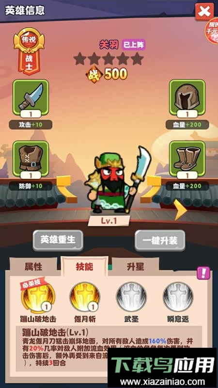 致命小队游戏最新版截图1