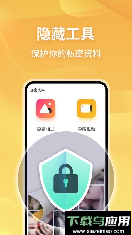 无限分身免费版最新版截图2