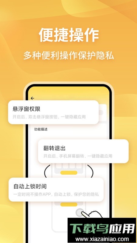 无限分身免费版最新版截图3