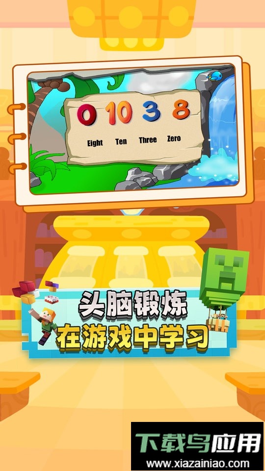 宝宝运动日记最新版最新版截图1