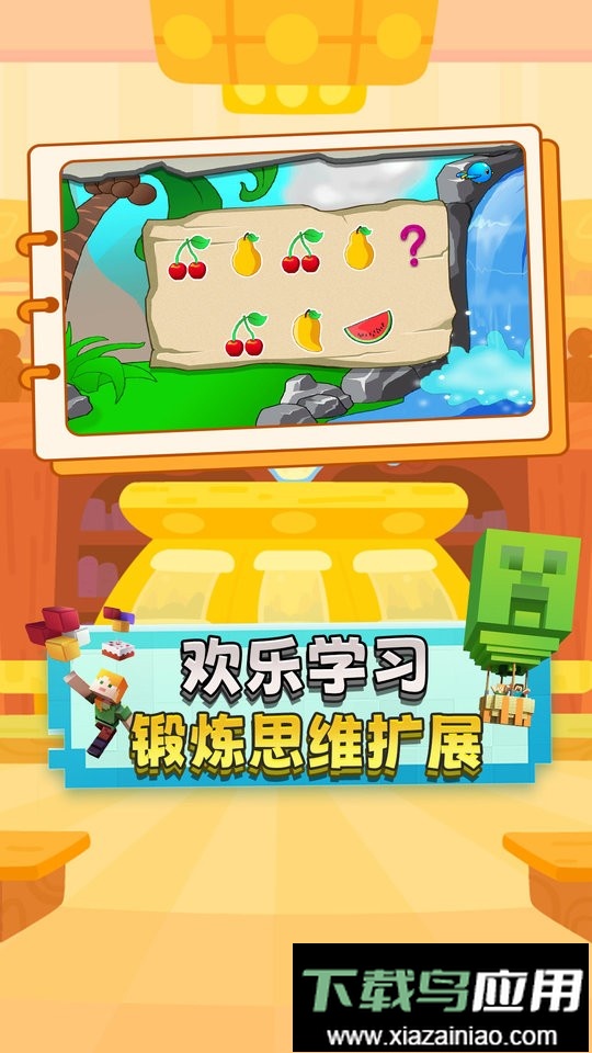 宝宝运动日记最新版最新版截图2