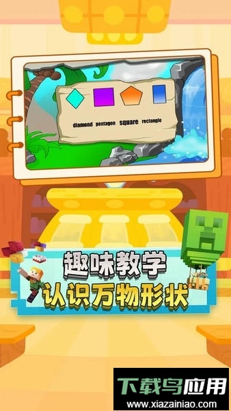 宝宝运动日记最新版最新版截图3