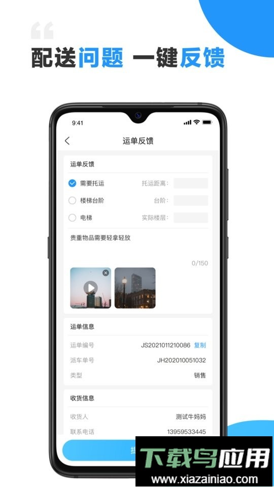 小飞熊最新版最新版截图1