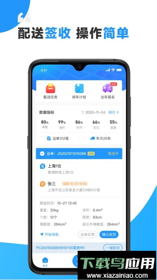小飞熊最新版最新版截图2