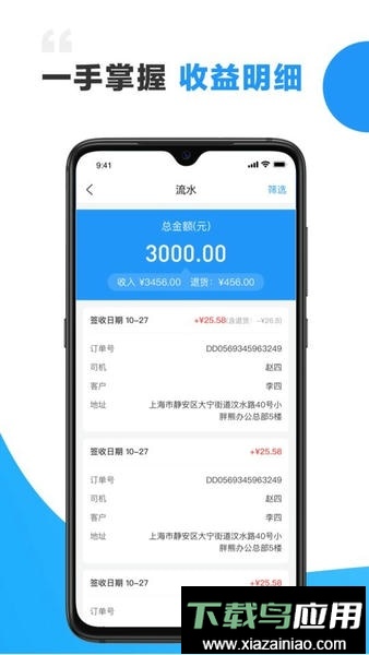 小飞熊最新版最新版截图3