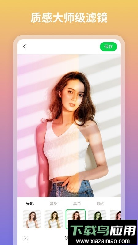 图咔图片编辑免费软件最新版截图1