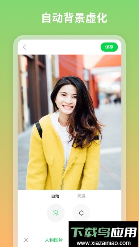 图咔图片编辑免费软件最新版截图2