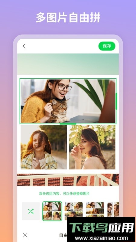 图咔图片编辑免费软件最新版截图4