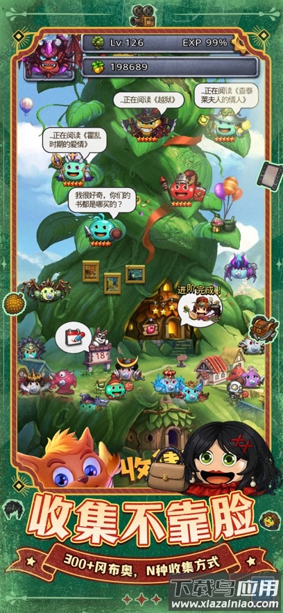 不思议迷宫应用宝渠道服下载截图2