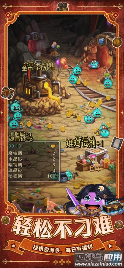 不思议迷宫应用宝渠道服下载截图3